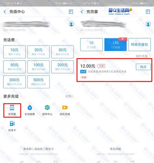 河北移动流量卡包在哪
