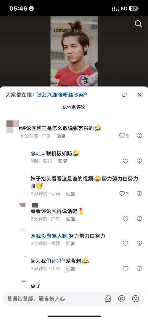 抖音投稿率低是什么意思