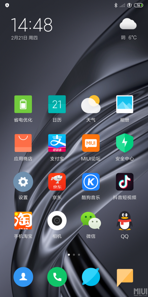 MIUI不用流量卡