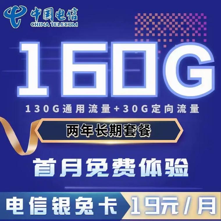 录音器流量卡要钱吗