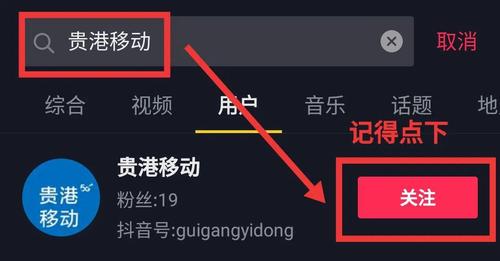抖音为什么推出道具栏