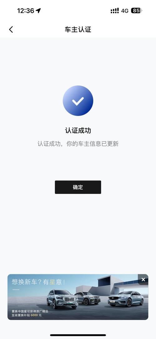 大众车联网激活流量卡