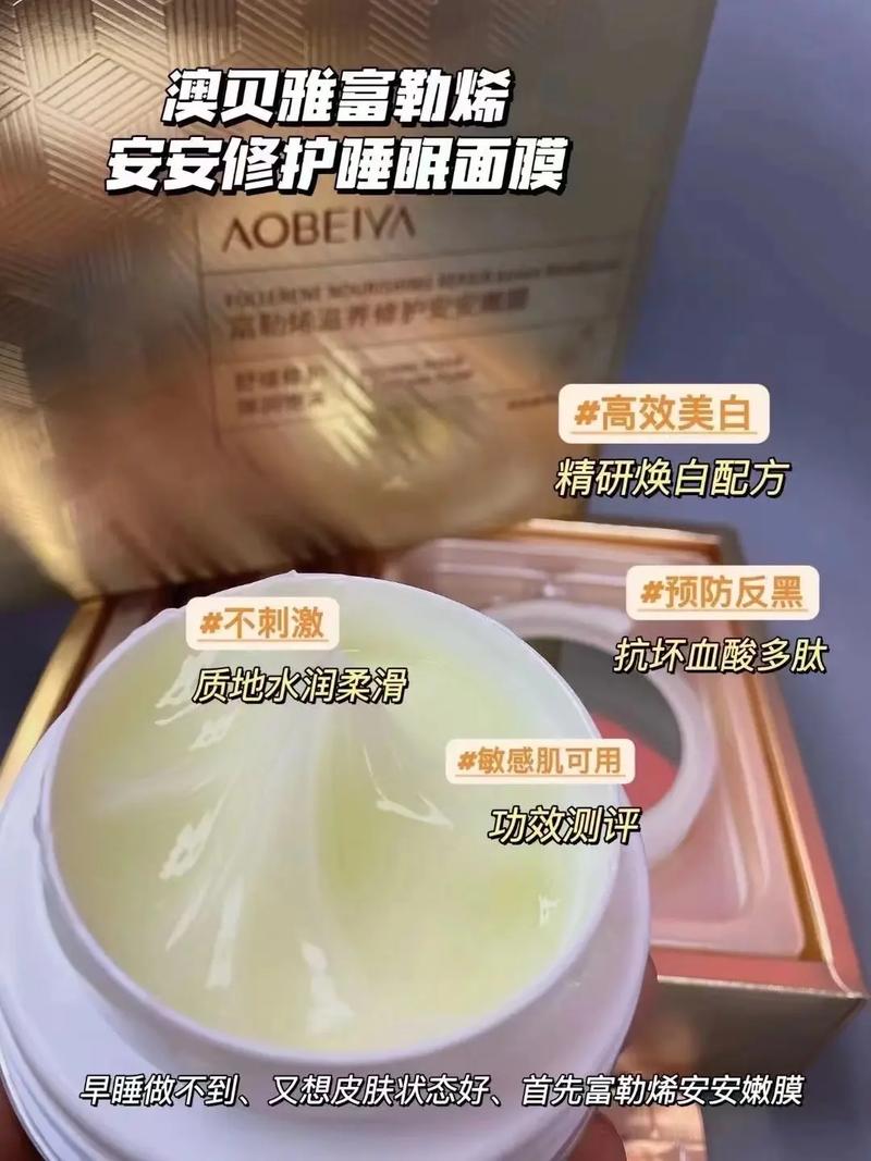 抖音膜膜王用的是什么