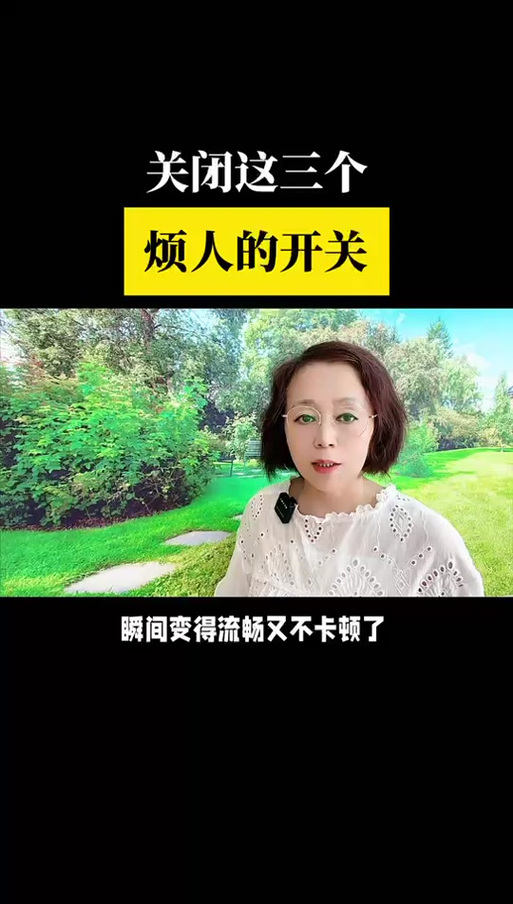 抖音极速版为什么老卡顿