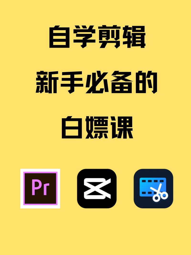 抖音剪辑用什么比较好看