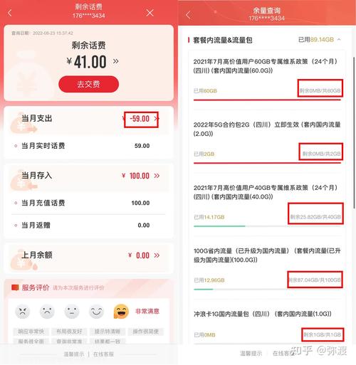 征服者用什么流量卡