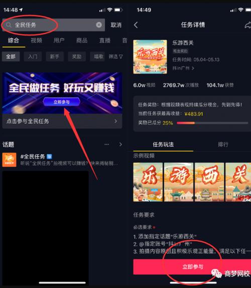 抖音发布什么才能赚钱快