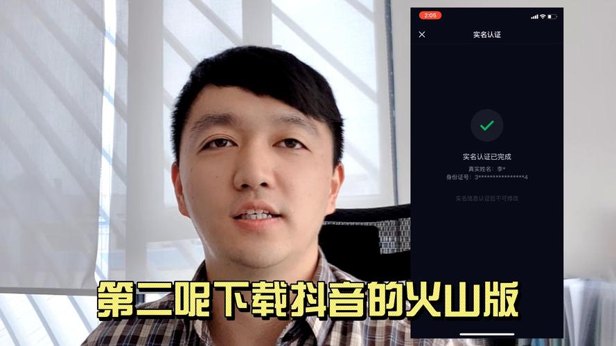 为什么人家抖音有小号呢