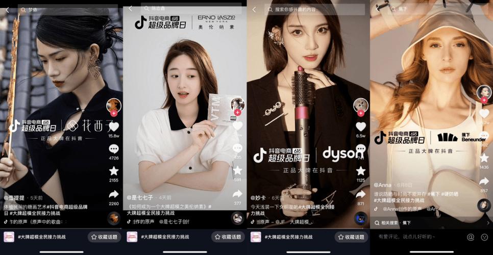 抖音为什么找不到热推社
