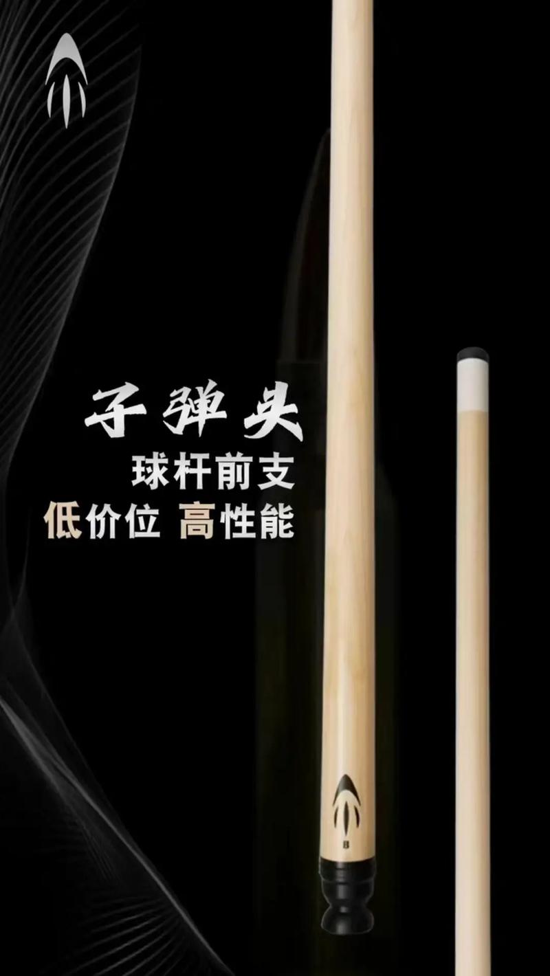 抖音弹头视频是什么样的