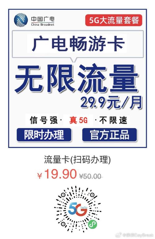 流量少手机游戏卡