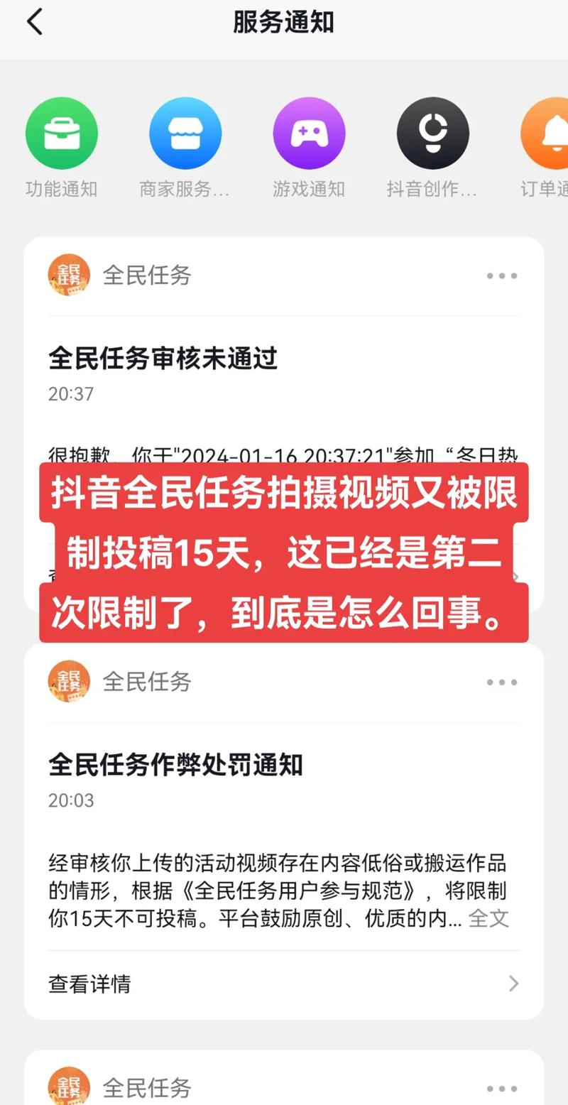 抖音投稿率低是什么意思