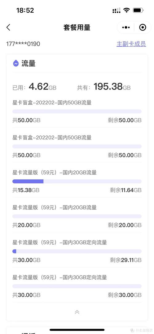 移动电信卡能用流量吗