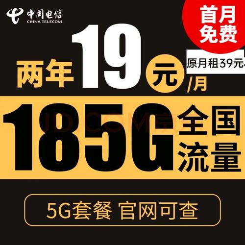 两张卡流量合并