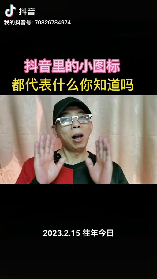 抖音没看到加号什么意思