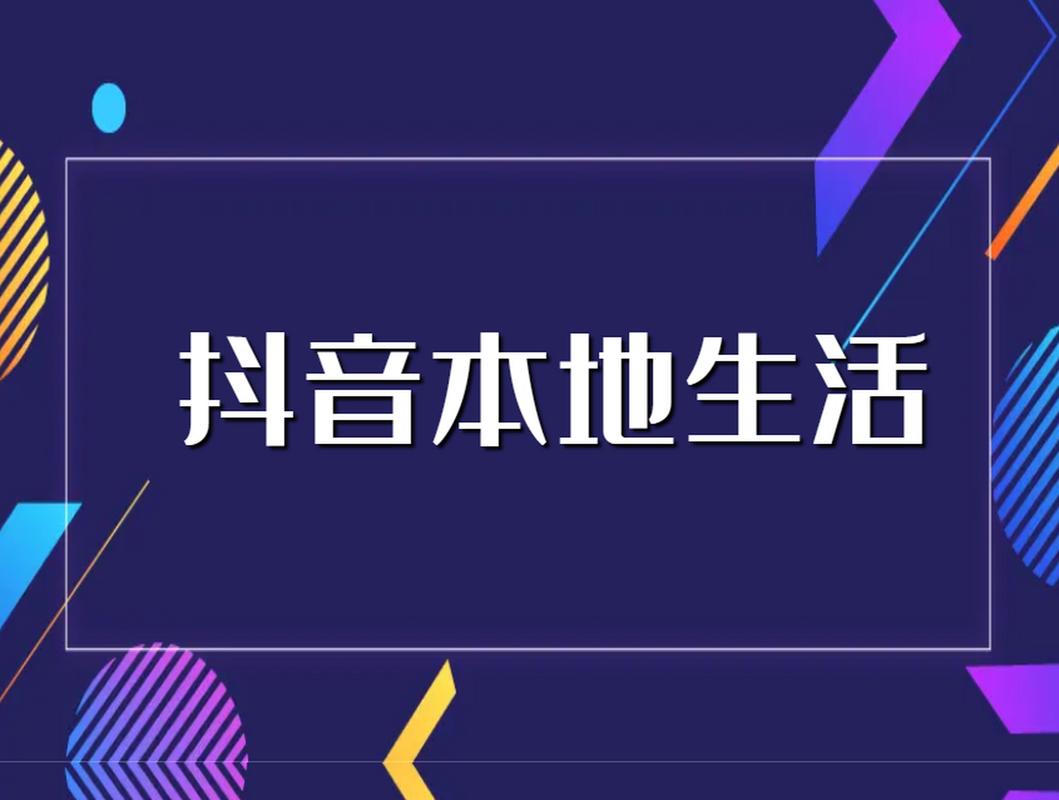 抖音透明图像格式是什么