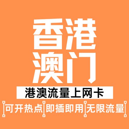流量卡怎么 插卡