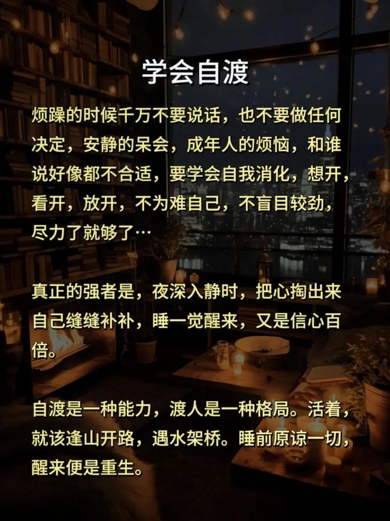 抖音网红悲喜是什么人