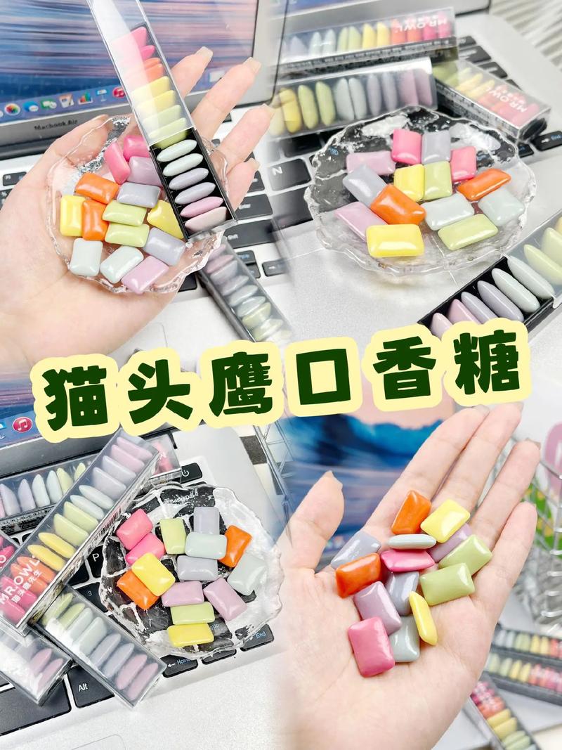 抖音揍口香糖什么意思
