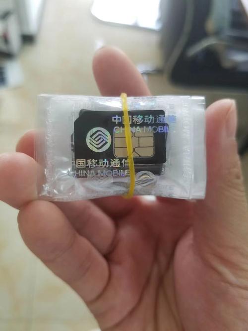 互联移动无限流量卡