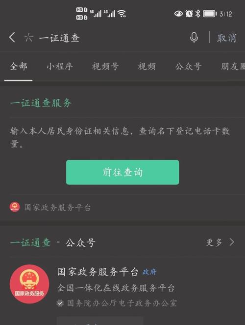 怎么才能查卡的流量呢