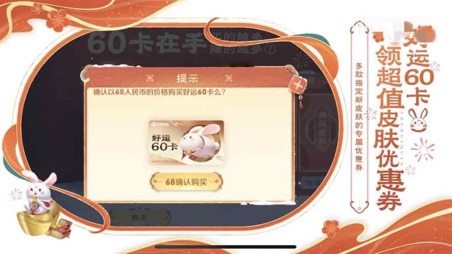 王者荣耀怎么领流量卡