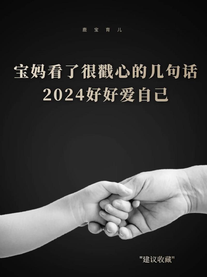 抖音宝妈背景音乐叫什么