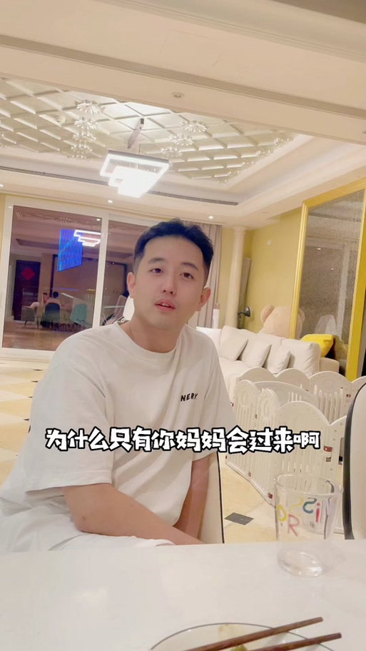 抖音金爱罗做什么的