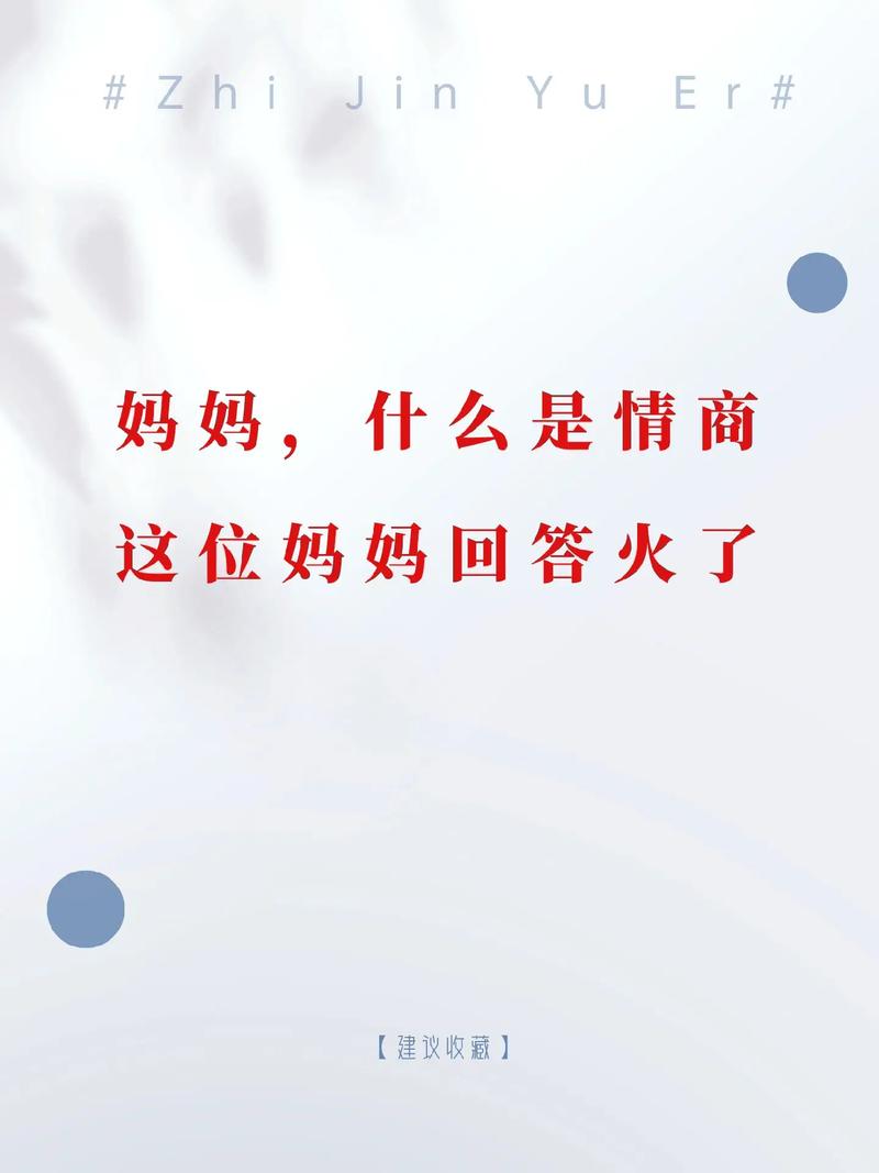 抖音妈夸的是什么意思