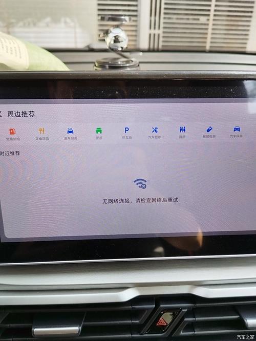 哪种手机导航没有流量卡