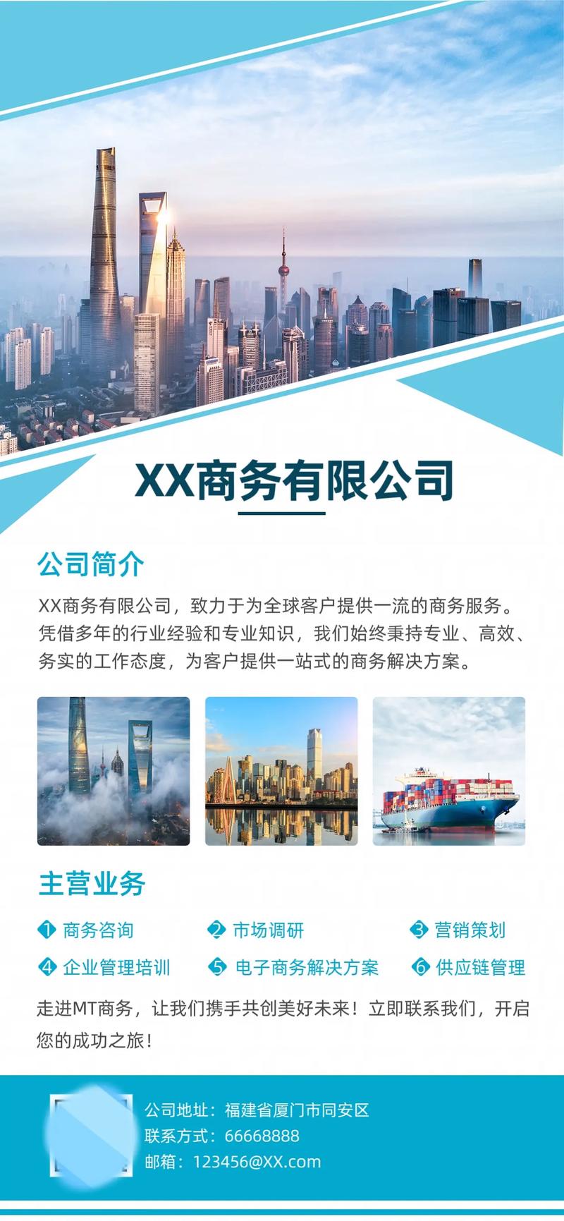 抖音公司企业精神是什么
