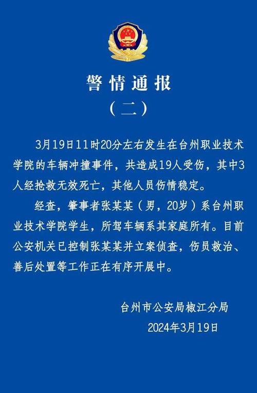 台州手表流量卡报价表