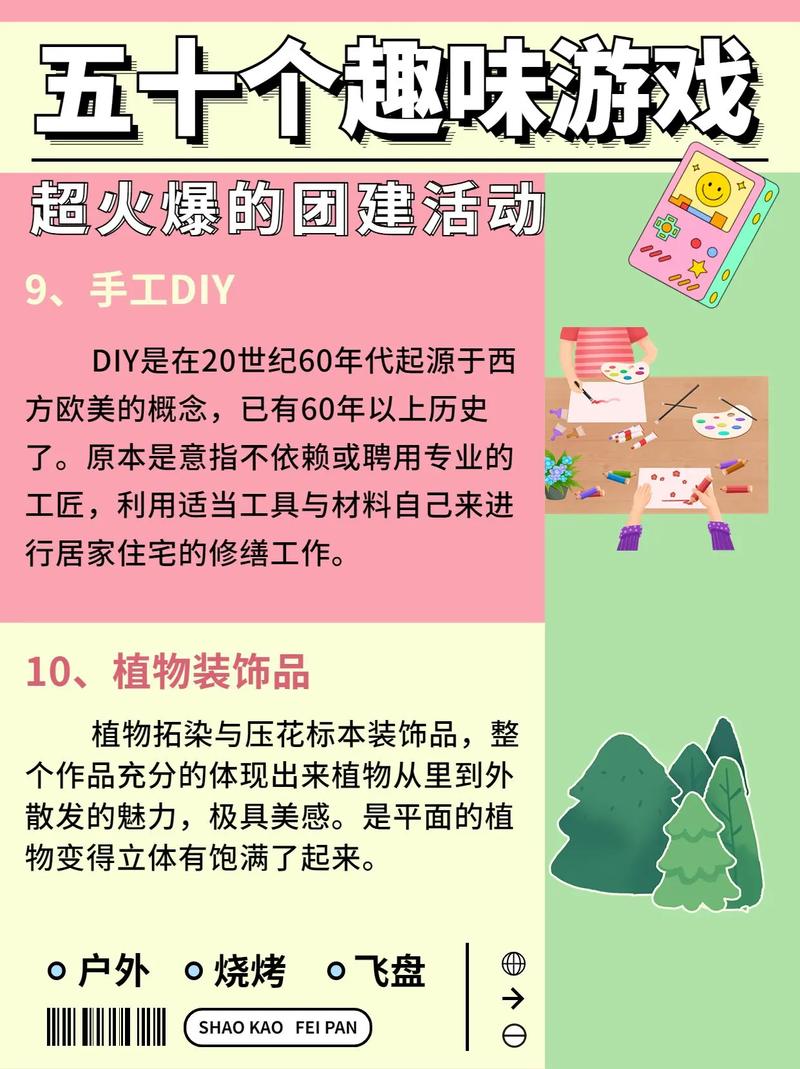 小孩版抖音小游戏叫什么