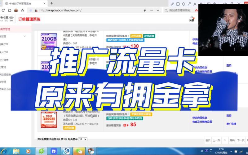 为什么新办卡才有流量