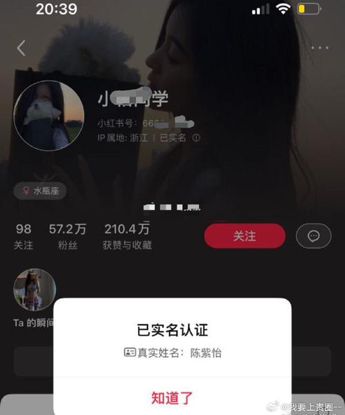 为什么我抖音投稿数最底