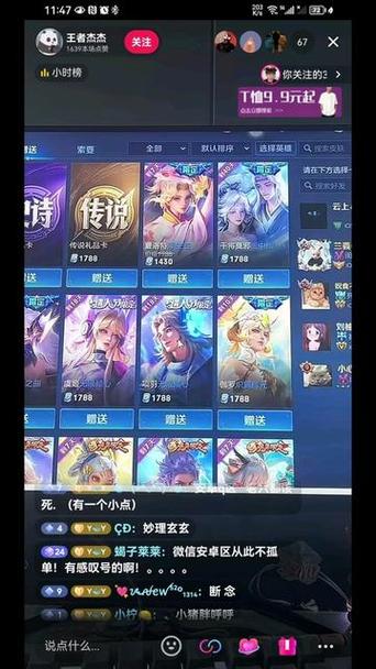 王者荣耀怎么领流量卡
