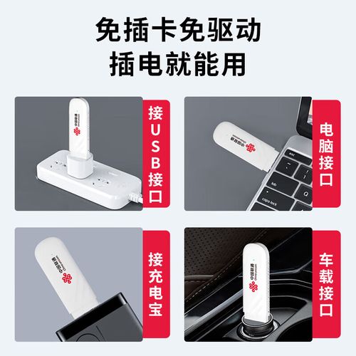 流量卡可以开热点的网卡