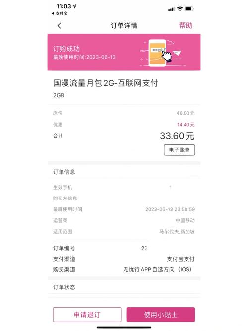 韩国 流量卡lgu