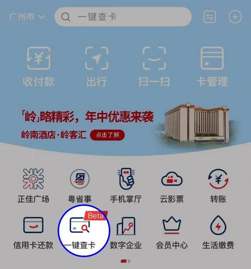 怎么才能查卡的流量呢