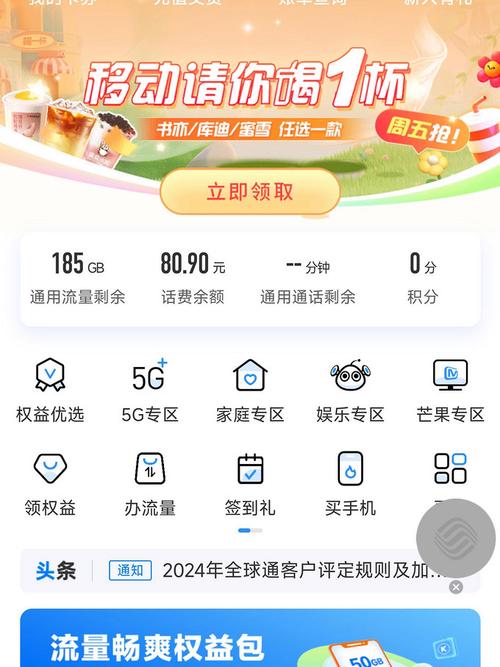 流量少手机游戏卡