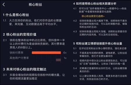 抖音为什么没有转发一栏