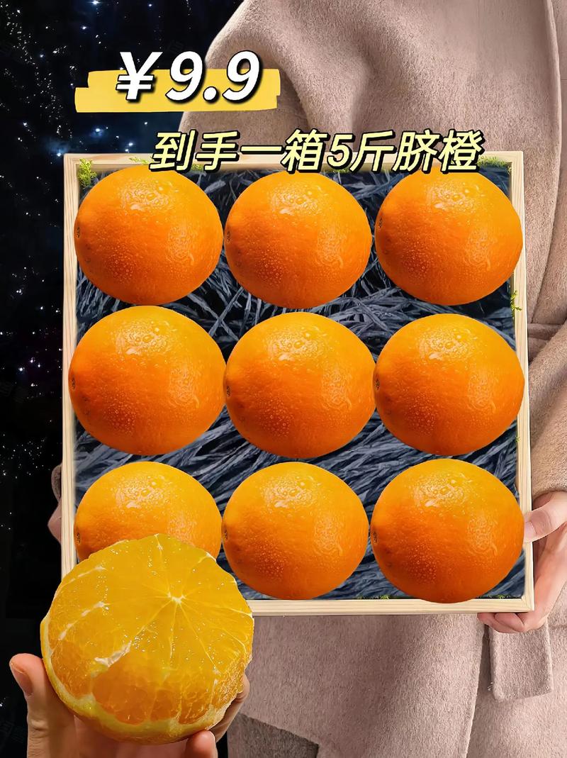 橙啦抖音广告女主叫什么