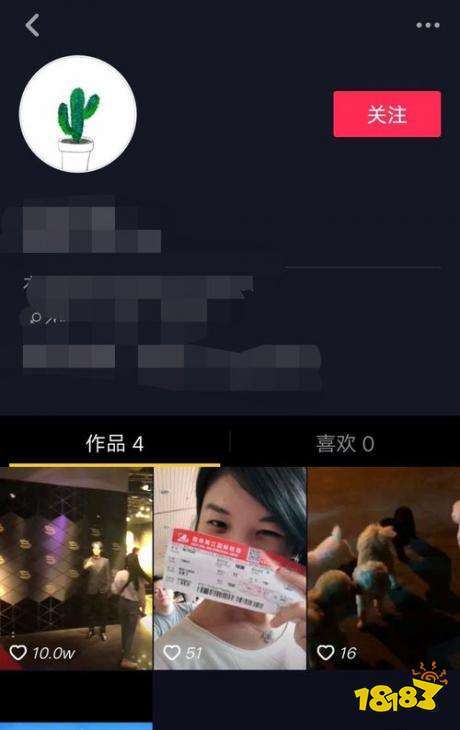 抖音号可以取关吗为什么