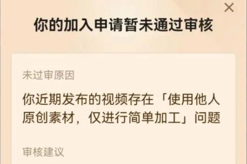 抖音上可以嘛是什么意思