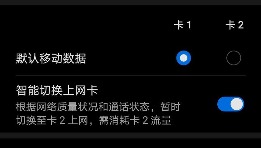 流量卡为什么显示不了