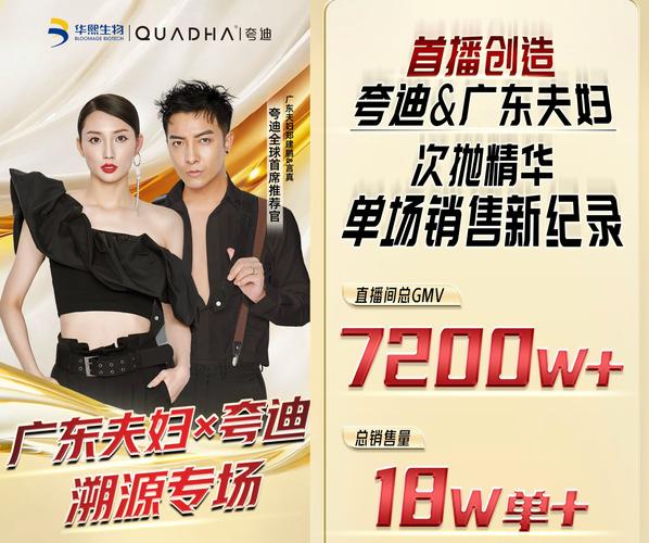 抖音直播是什么时候样的