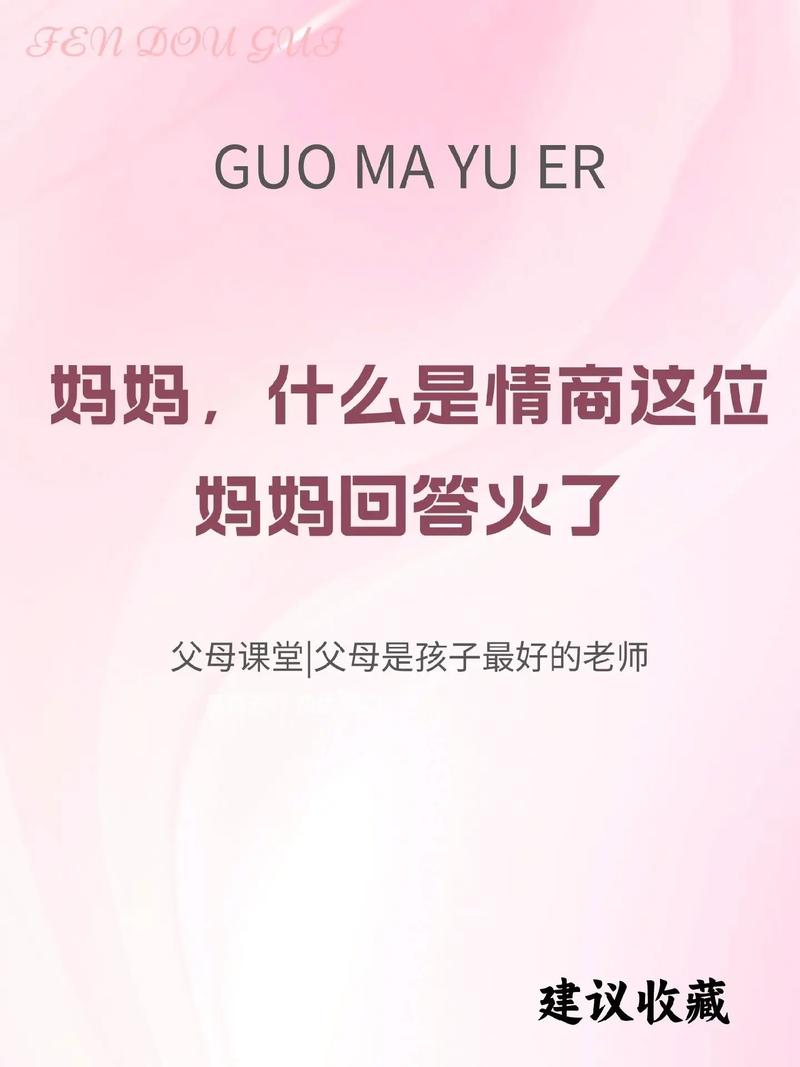 抖音妈夸的是什么意思