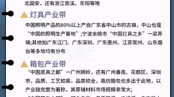 抖音卖什么类目好做一点