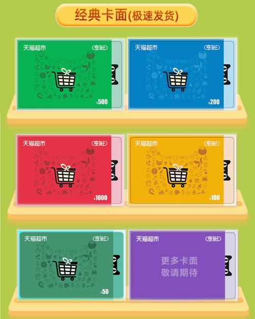 天猫有无流量卡吗