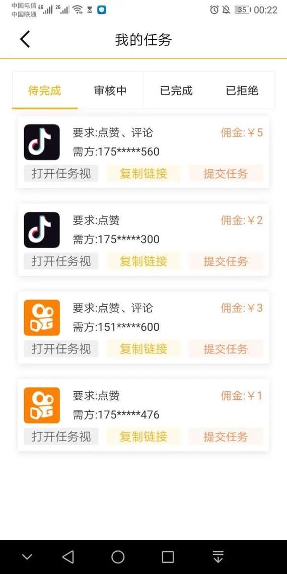 抖音快手点赞多有什么用